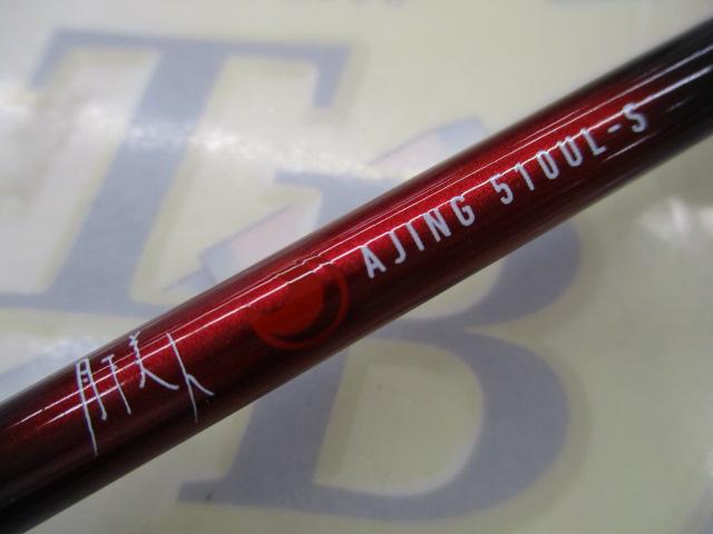 ダイワ 月下美人 EX 510UL-S 22年モデル アジングロッド - 釣具