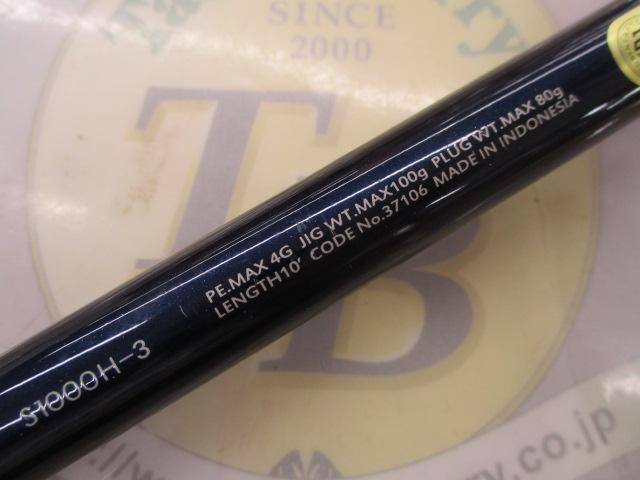 16コルトスナイパー S1000H-3