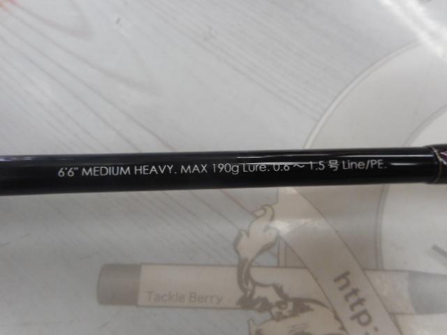 アンチョビドライバー ADC-66MH