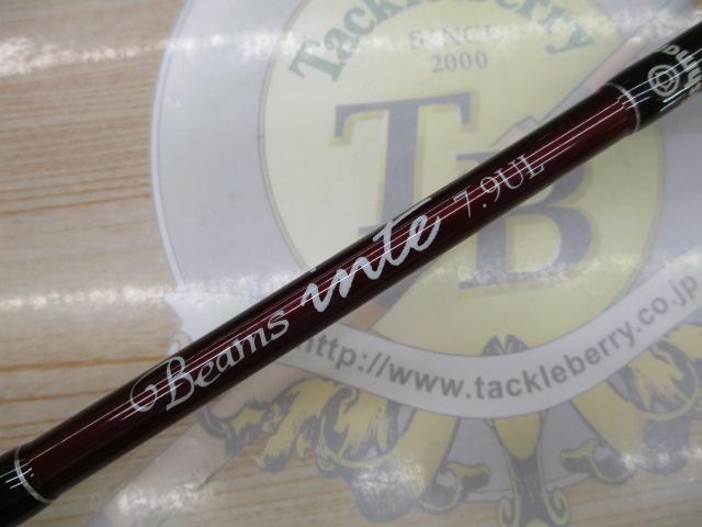 ビームス インテ 7.9UL｜＠ベリーネット 日本最大新品中古釣具