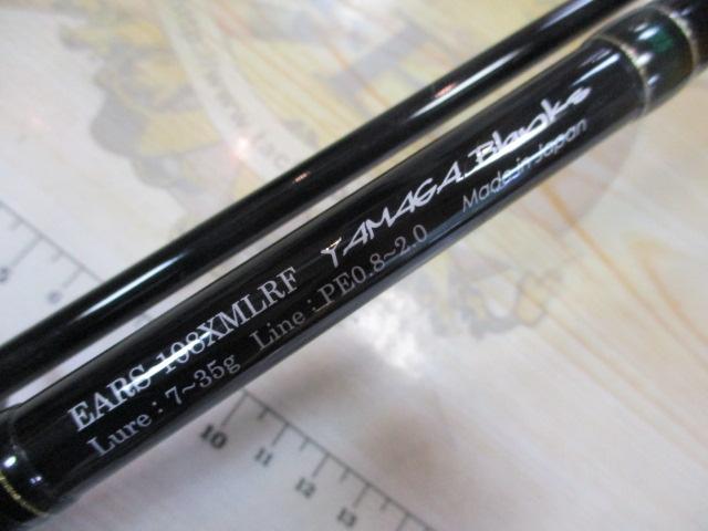 アーリー EARS-108XMLRF