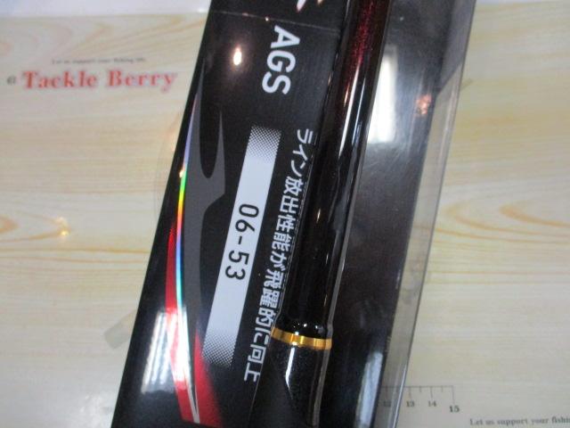 銀狼唯牙 AGS 06-53・Q｜＠ベリーネット 日本最大新品中古釣具