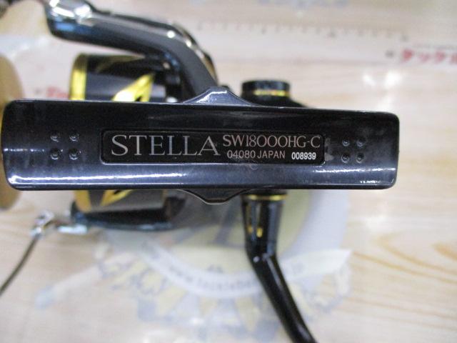 超美品 20ステラSW 18000HG スプール無し｜Yahoo!フリマ（旧
