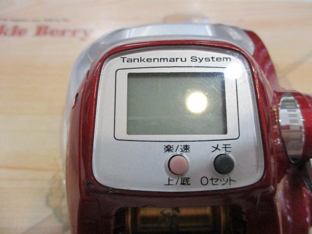 10電動丸 400Cプレイズ