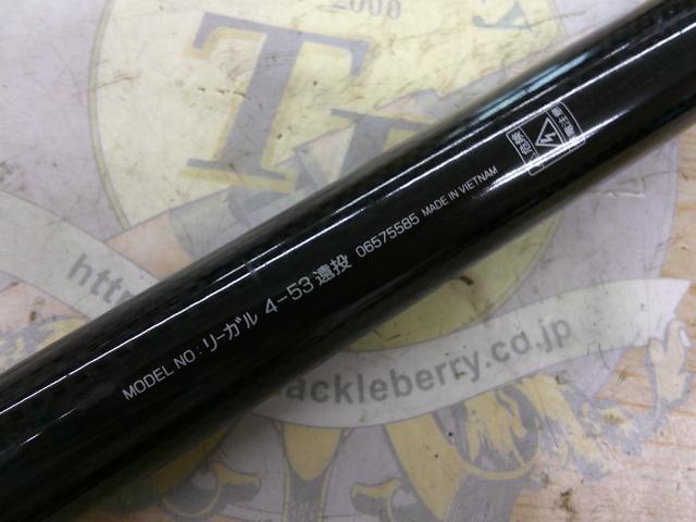 リーガル　4-53遠投 ダイワ リーガル 4号-53遠投 - 上島釣具店