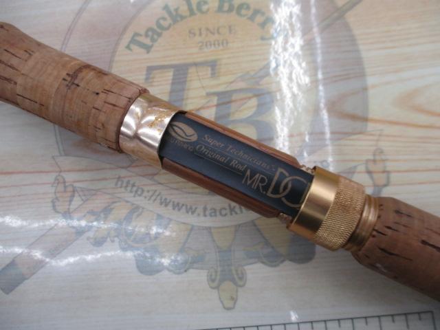 ミスタードン トラウターズチョイス TC60