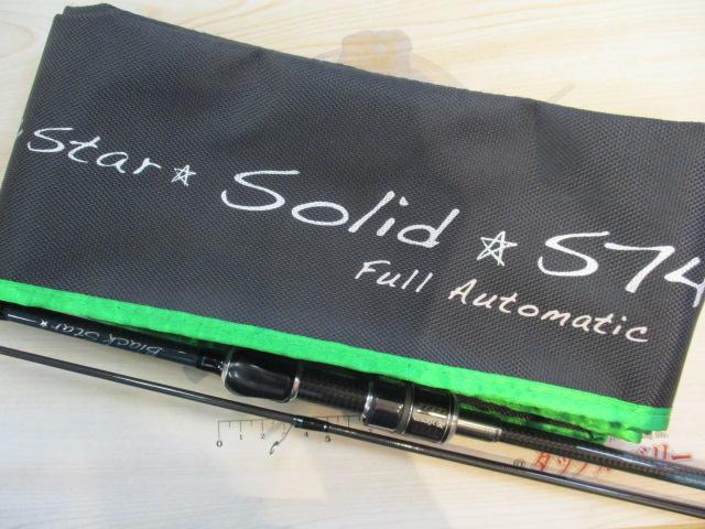 ブラックスターソリッド S74S