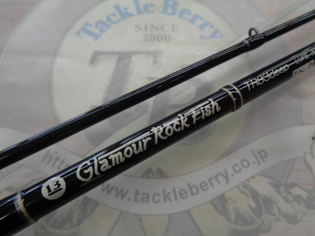 グラマーロックフィッシュ　TR83deep グラマーロックフィッシュ TR83Deep 後期｜＠ベリーネット 日本