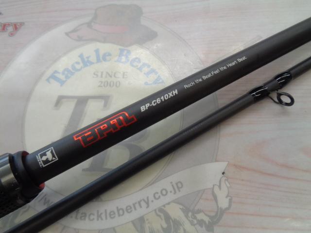 BPM BP-C610XH｜＠ベリーネット 日本最大新品中古釣具WEBショップ