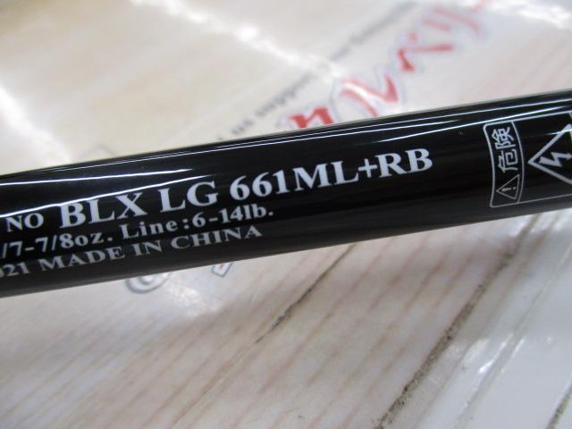 ブラックレーベル BLX LG 661ML+RB｜＠ベリーネット 日本最大