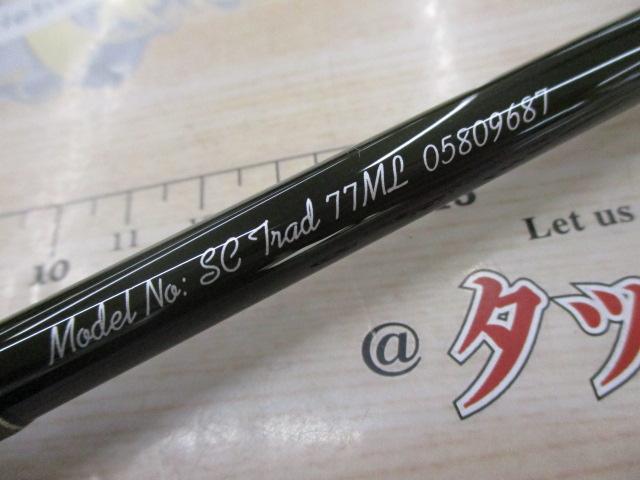 シルバークリークトラッド 77ML｜＠ベリーネット 日本最大新品