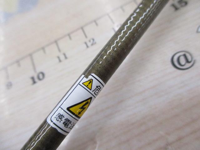 999.9フォーナインマイスター 62L-TRZ ブロンズウルフ