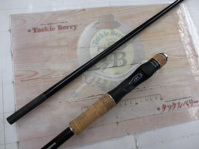 17エクスプライド 172H｜＠ベリーネット 日本最大新品中古釣具