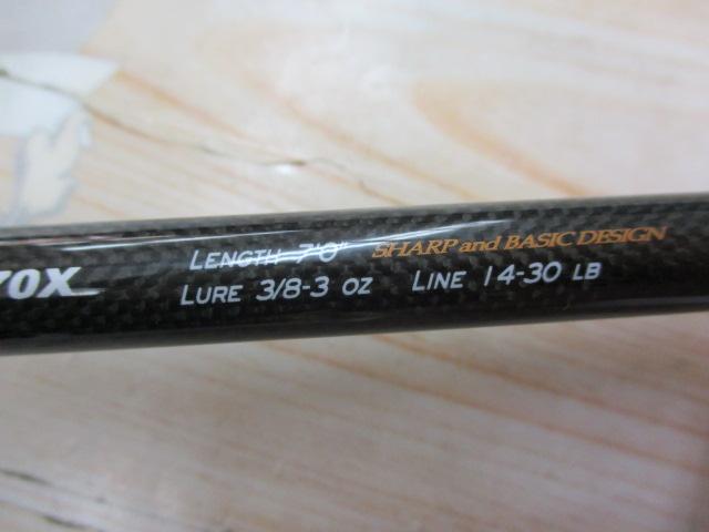 ヴォルキー VKC-70X