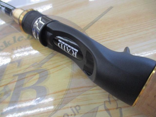 グラディエーターマキシマムGX-71XHC-STパワーザ・マックス