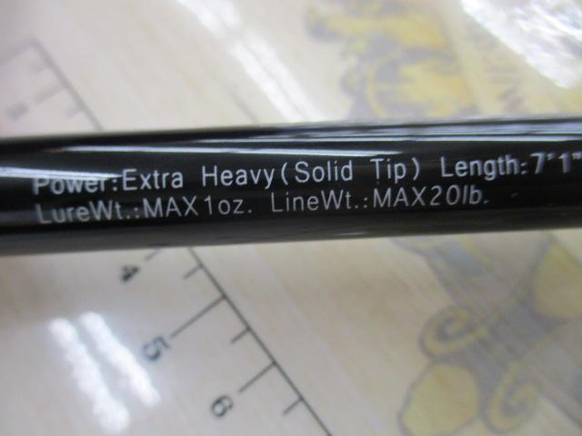 グラディエーターマキシマムGX-71XHC-STパワーザ・マックス