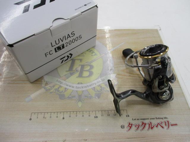 20ルビアス FC LT2000S