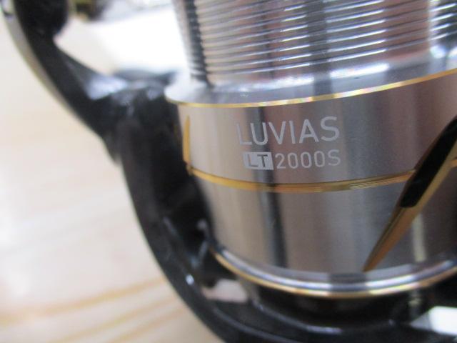 20ルビアス FC LT2000S