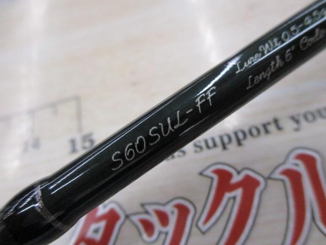 21カーディフAX S60SUL-FF