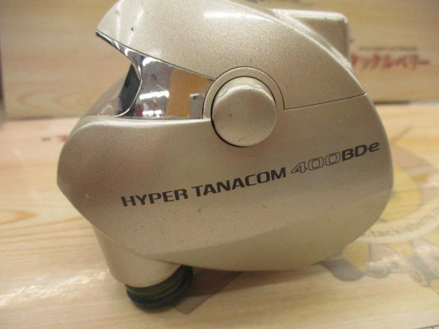 ハイパータナコン 400BDe｜＠ベリーネット 日本最大新品中古釣具
