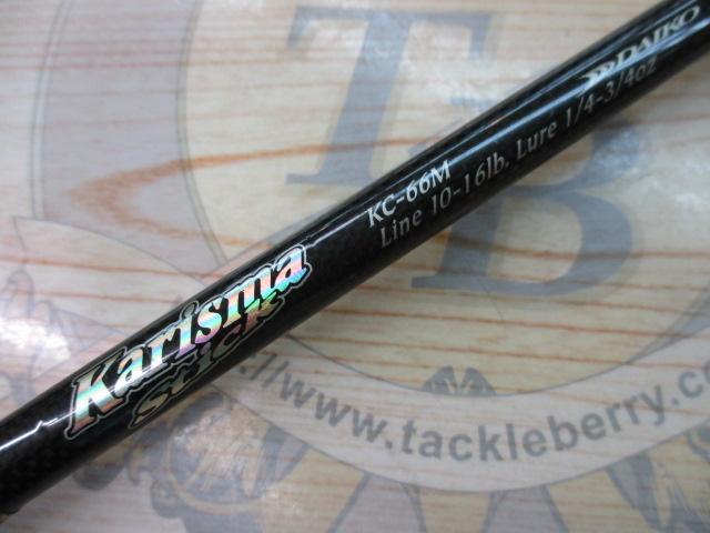 カリスマスティック KC-66M｜＠ベリーネット 日本最大新品中古