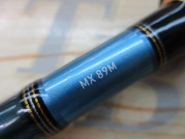 エメラルダスMX 89M｜＠ベリーネット 日本最大新品中古釣具WEB