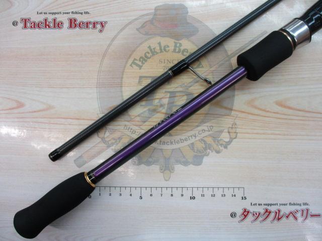 エメラルダスMX 89M｜＠ベリーネット 日本最大新品中古釣具WEB