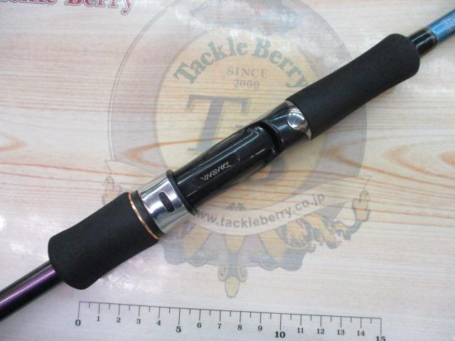 エメラルダスMX 89M｜＠ベリーネット 日本最大新品中古釣具WEB