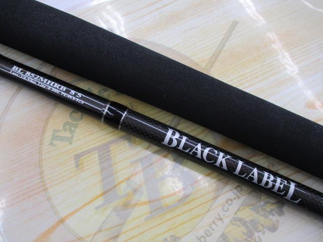 ブラックレーベル BL852MHRB