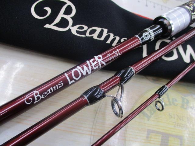 ビームス ローワー 7.3L