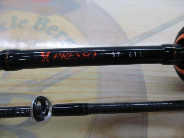 プレッソst 61L 62ML 2本セット