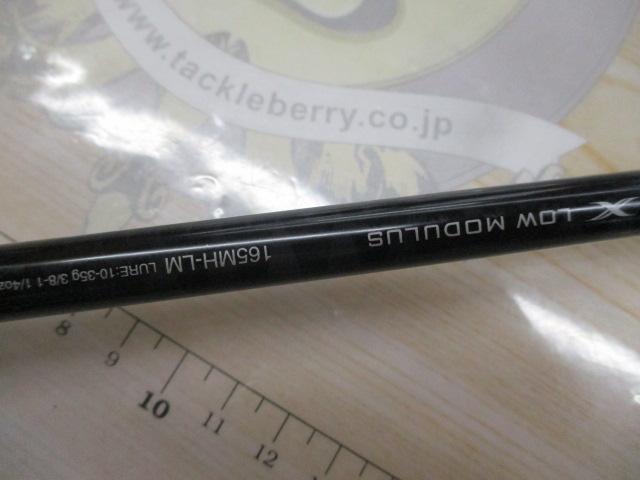 17エクスプライド 165MH-LM｜＠ベリーネット 日本最大新品中古
