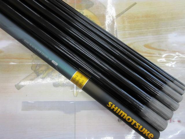 ベーシックブラッドスーパーディザイア SP H90