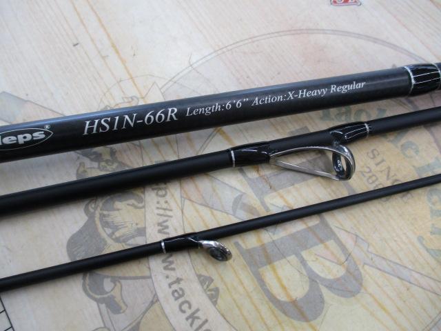 ヒュージカスタム HS1N-66R