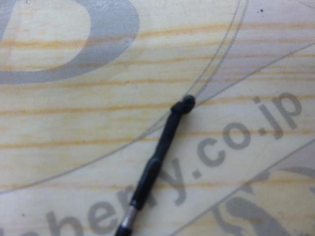 がまへら凛刀迅 9