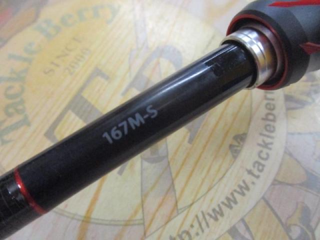 ゾディアス　167M-S/2 中古品 20ゾディアス 167M-S/2｜＠ベリーネット 日本最大新品中古釣具