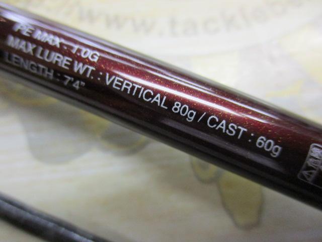 15炎月SS S74L｜＠ベリーネット 日本最大新品中古釣具WEBショップ