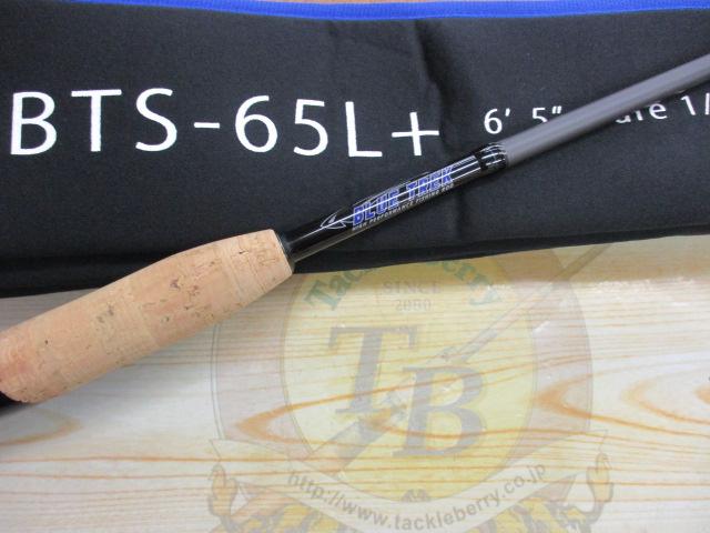 ブルートレック DBTS-65L+｜＠ベリーネット 日本最大新品中古