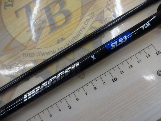 ドラッガーX SLSJ 94M｜＠ベリーネット 日本最大新品中古釣具WEBショップ