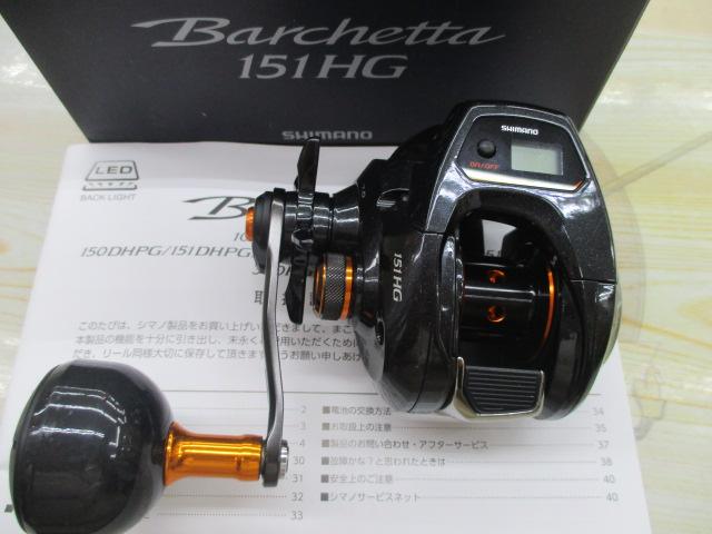 21バルケッタ 151HG｜＠ベリーネット 日本最大新品中古釣具WEB