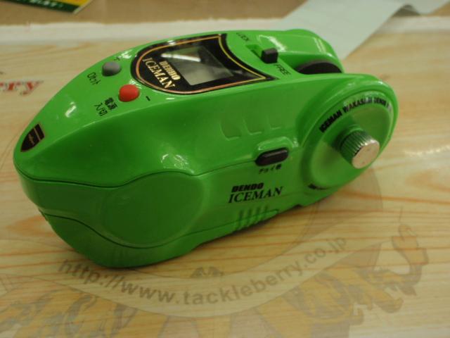 電動アイスマンライムグリーン