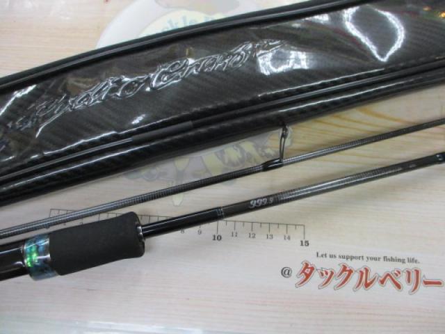 999.9フォーナインマイスター 622L イエローウルフ