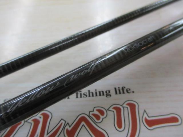 999.9フォーナインマイスター 622L イエローウルフ