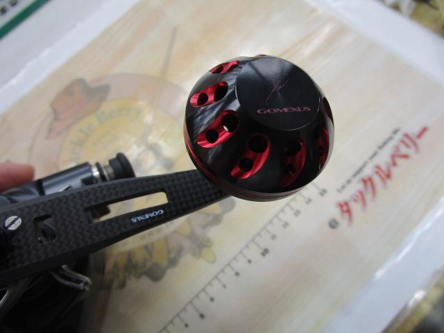 23フォースマスター 600DH