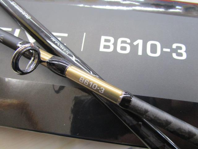福袋 セール 24オシアジガーインフィニティ モーティブ B610-3｜＠ベリー ロッド