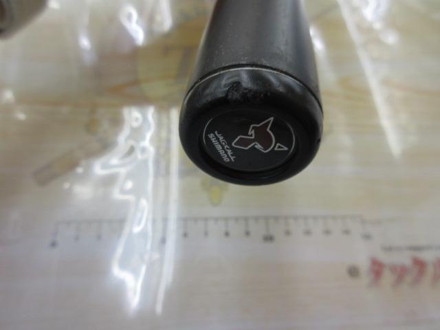 ポイズンアドレナ 172H