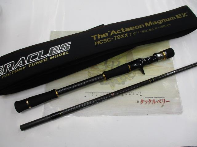 ヘラクレス HCSC-79XX