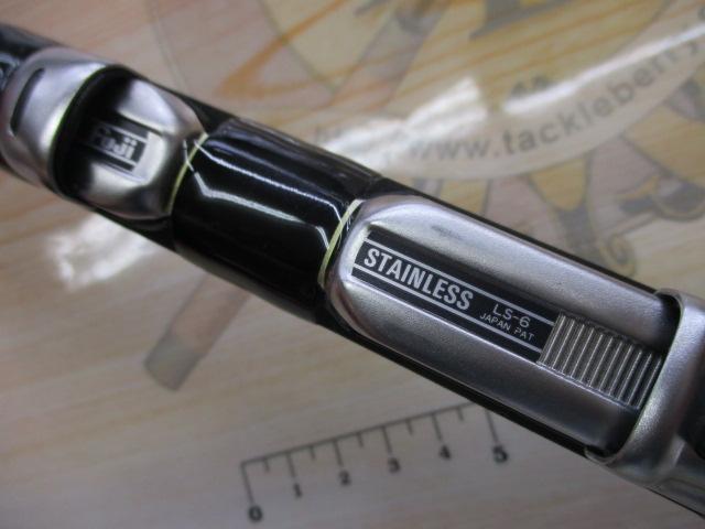 黒鯛師 THEヘチフカセ 270