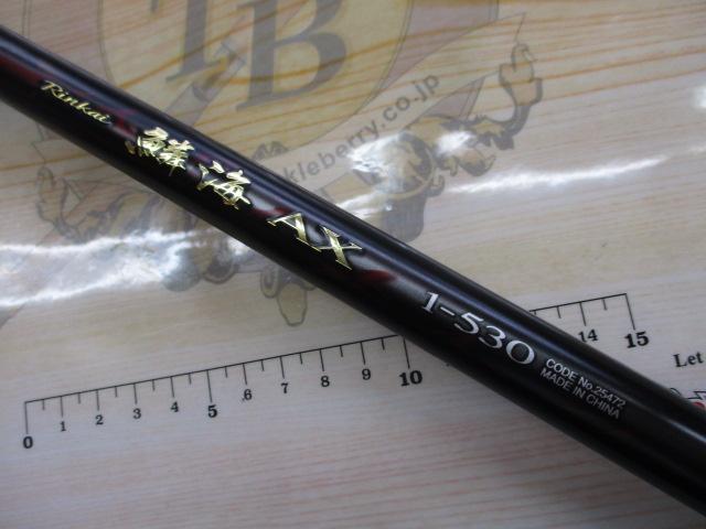 シマノ 鱗海スペシャル 06号 530 [2021年モデル] - 釣具の