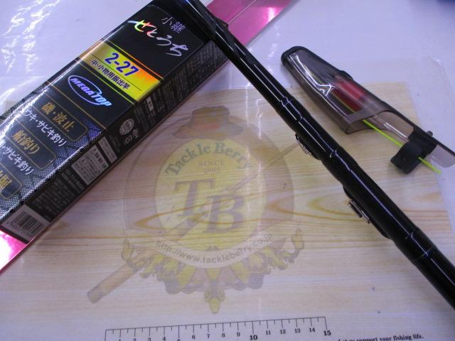 小継せとうち 2-27・E｜＠ベリーネット 日本最大新品中古釣具WEB